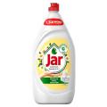 Jar 1350ml Sensitive Chamomile